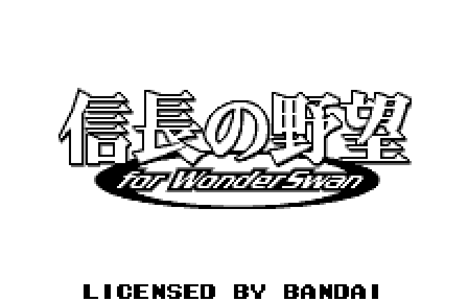 WS 信長の野望 for WonderSwan
